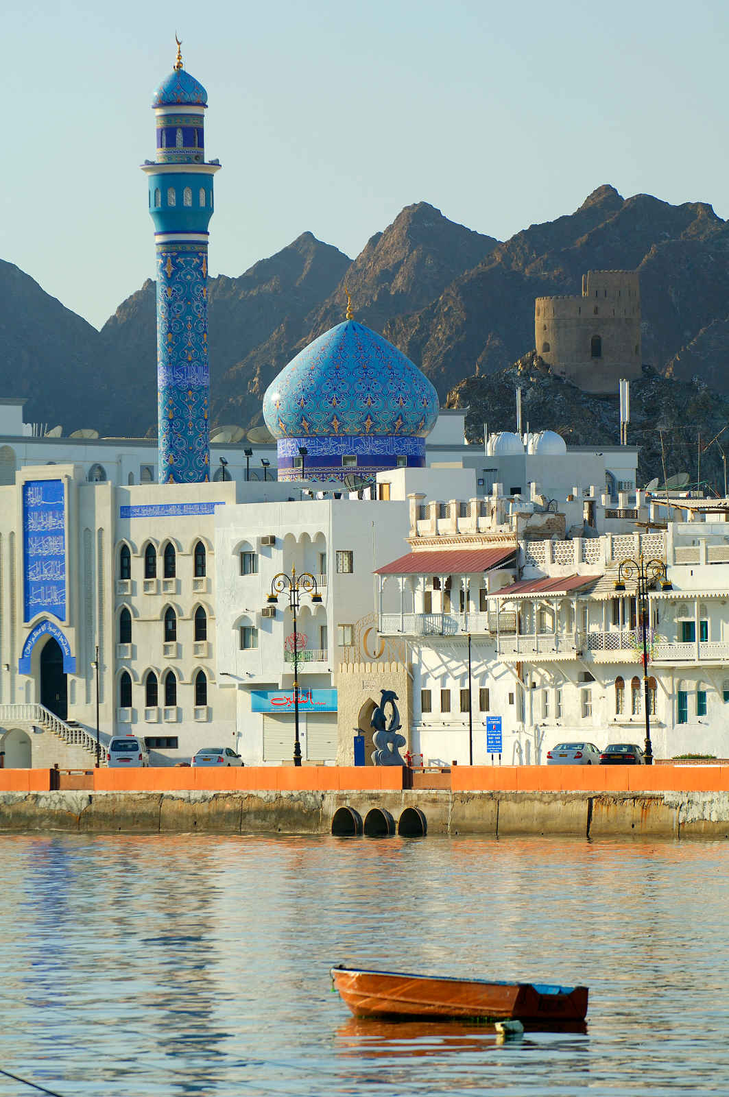Oman : Déroutante échappée