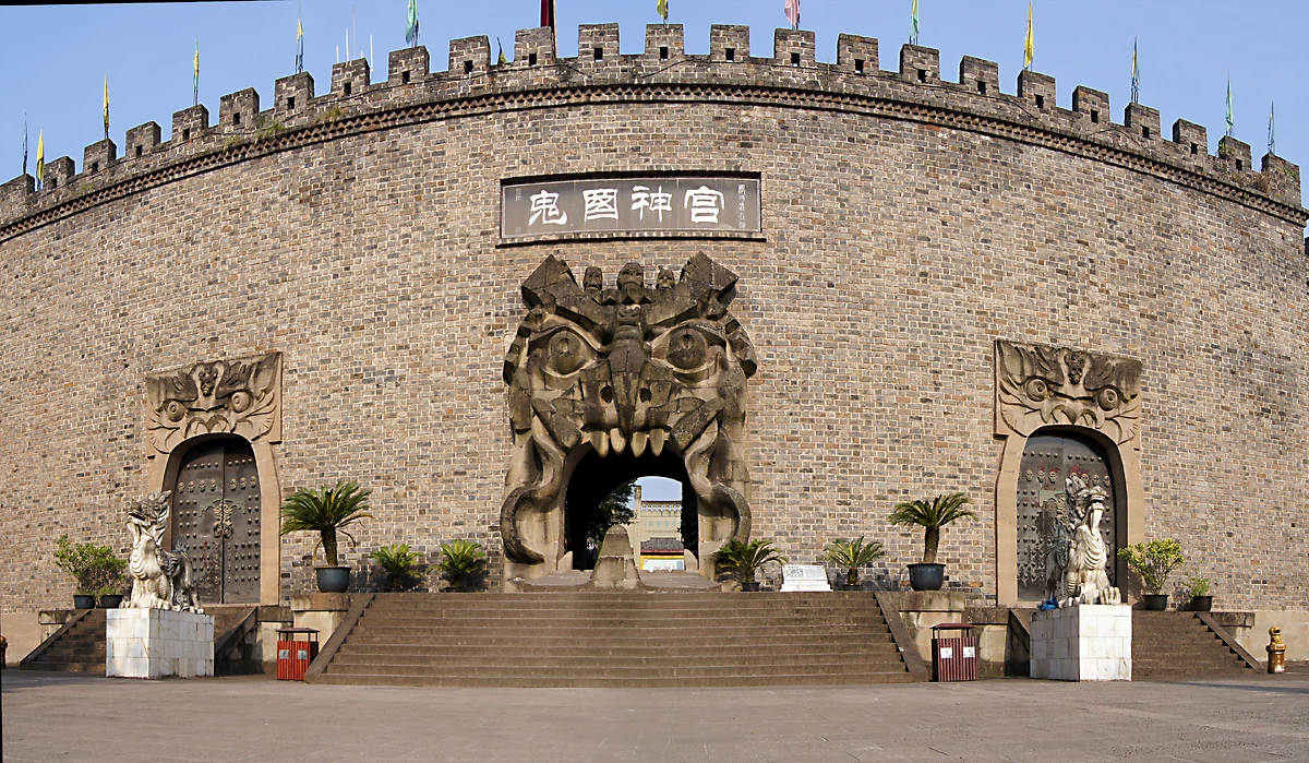 Ancien mur d'enceinte, Fengdu, Chine